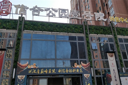 龙山中学附近洲际花园3室2厅1卫67万97m2精装修出售